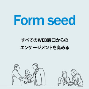 Form seed